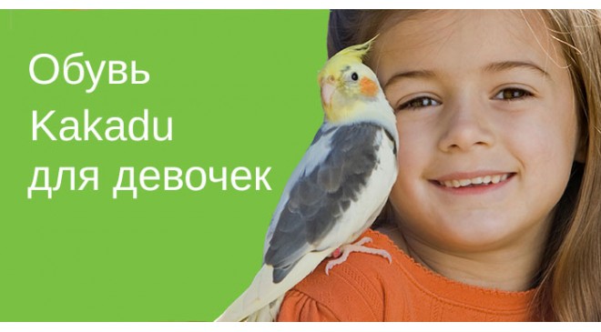Яркая обувь для осени и зимы Яркая обувь для осени и зимы